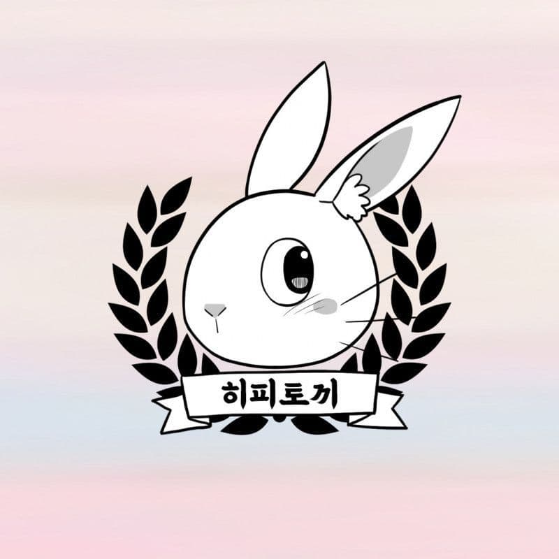 고인물