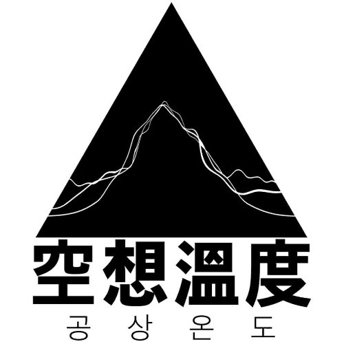 공상온도
