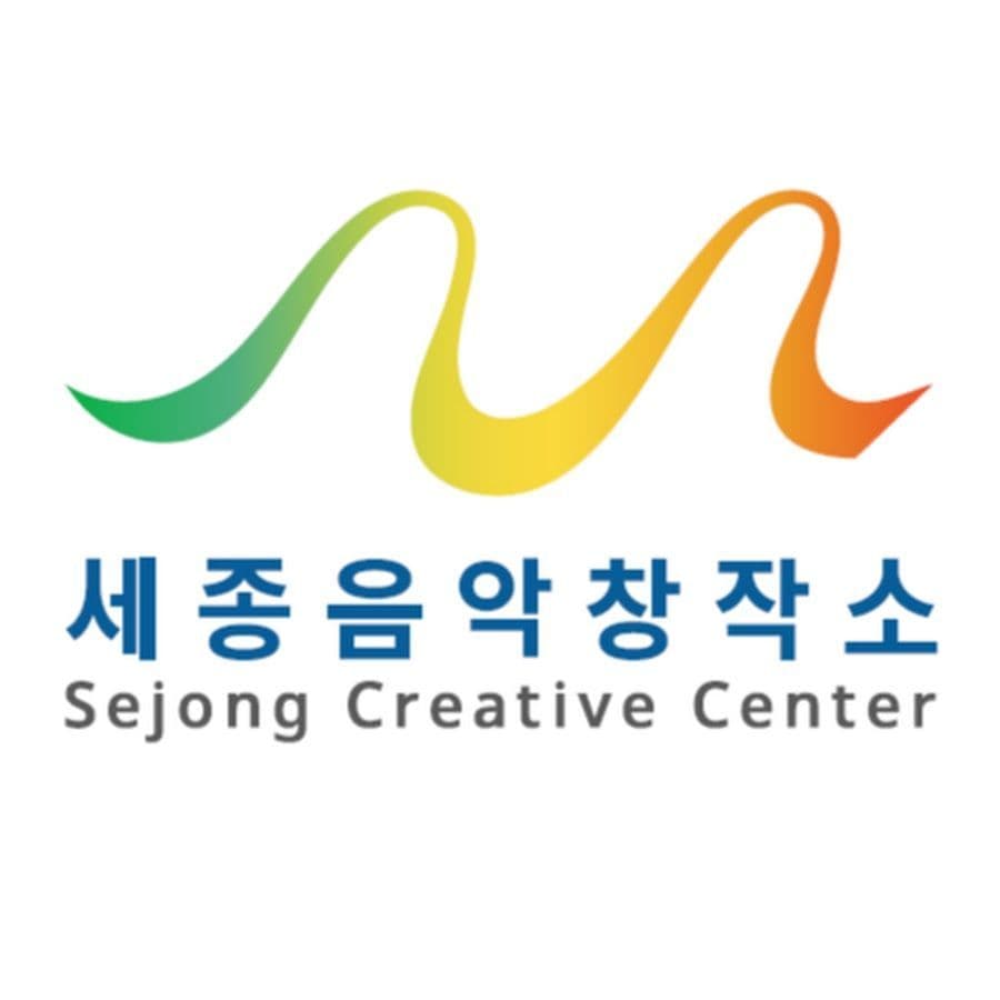 세종음악창작소 누리락