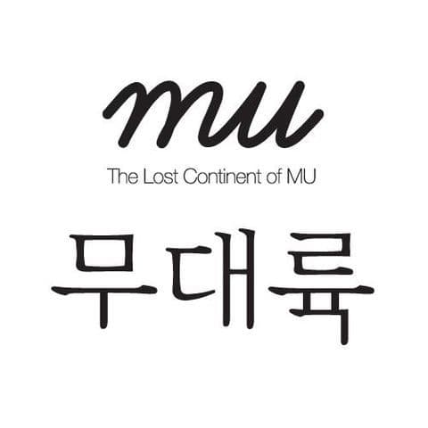 무대륙