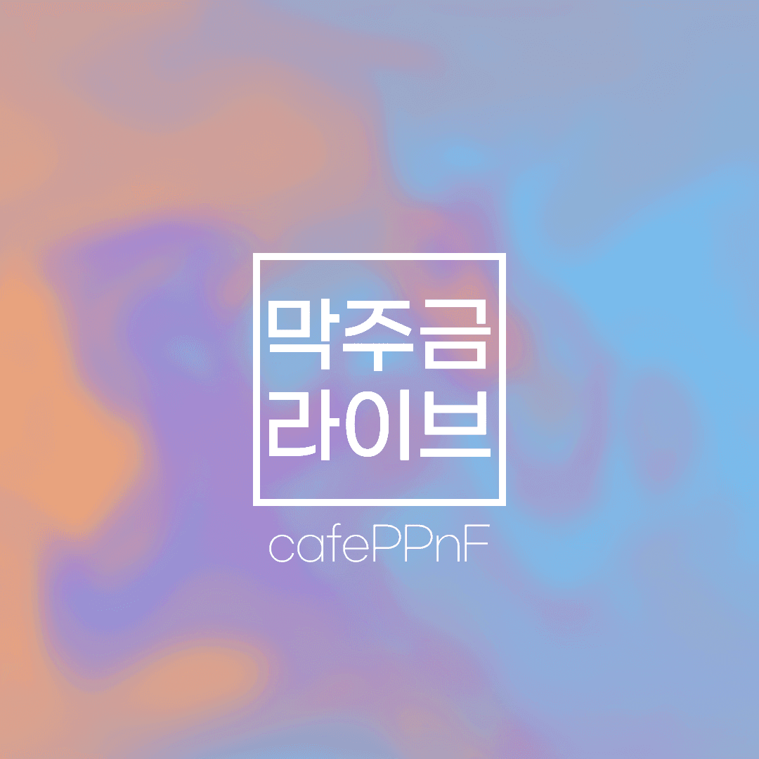 Cafe PPnF