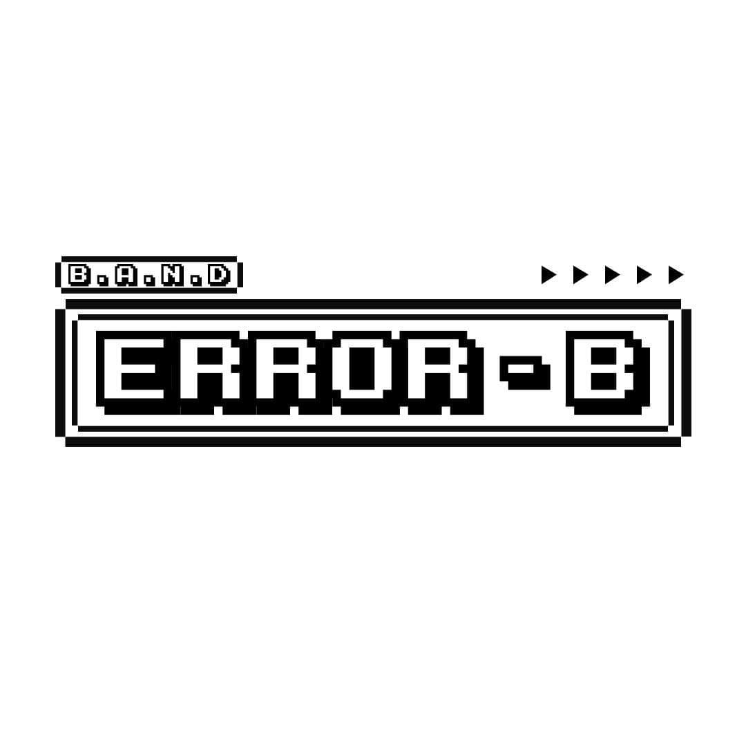 에러비