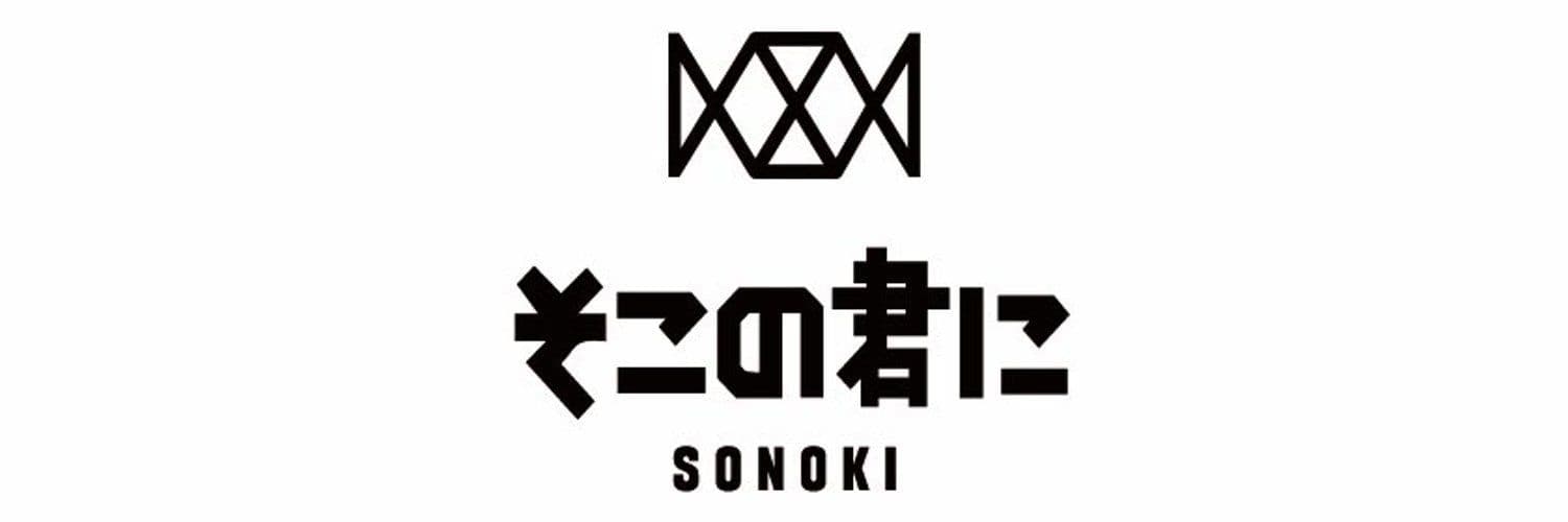 소노키