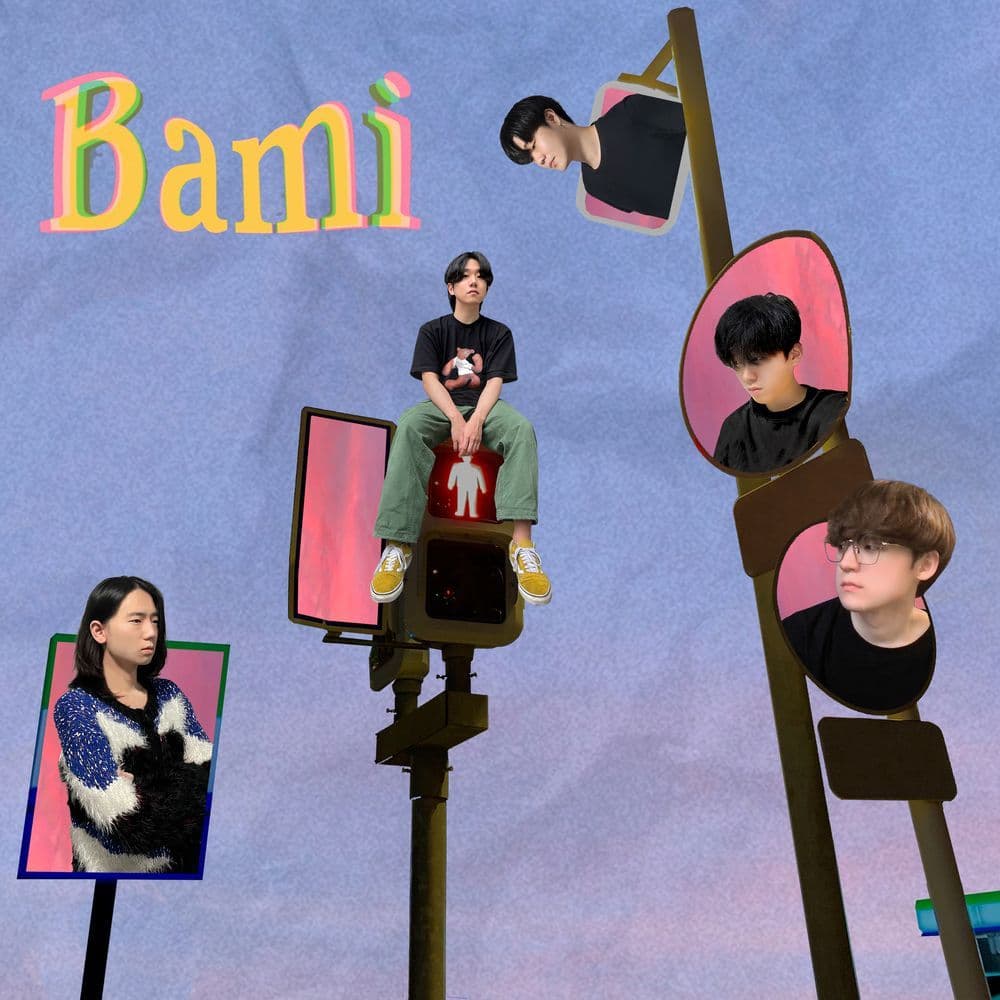 바미