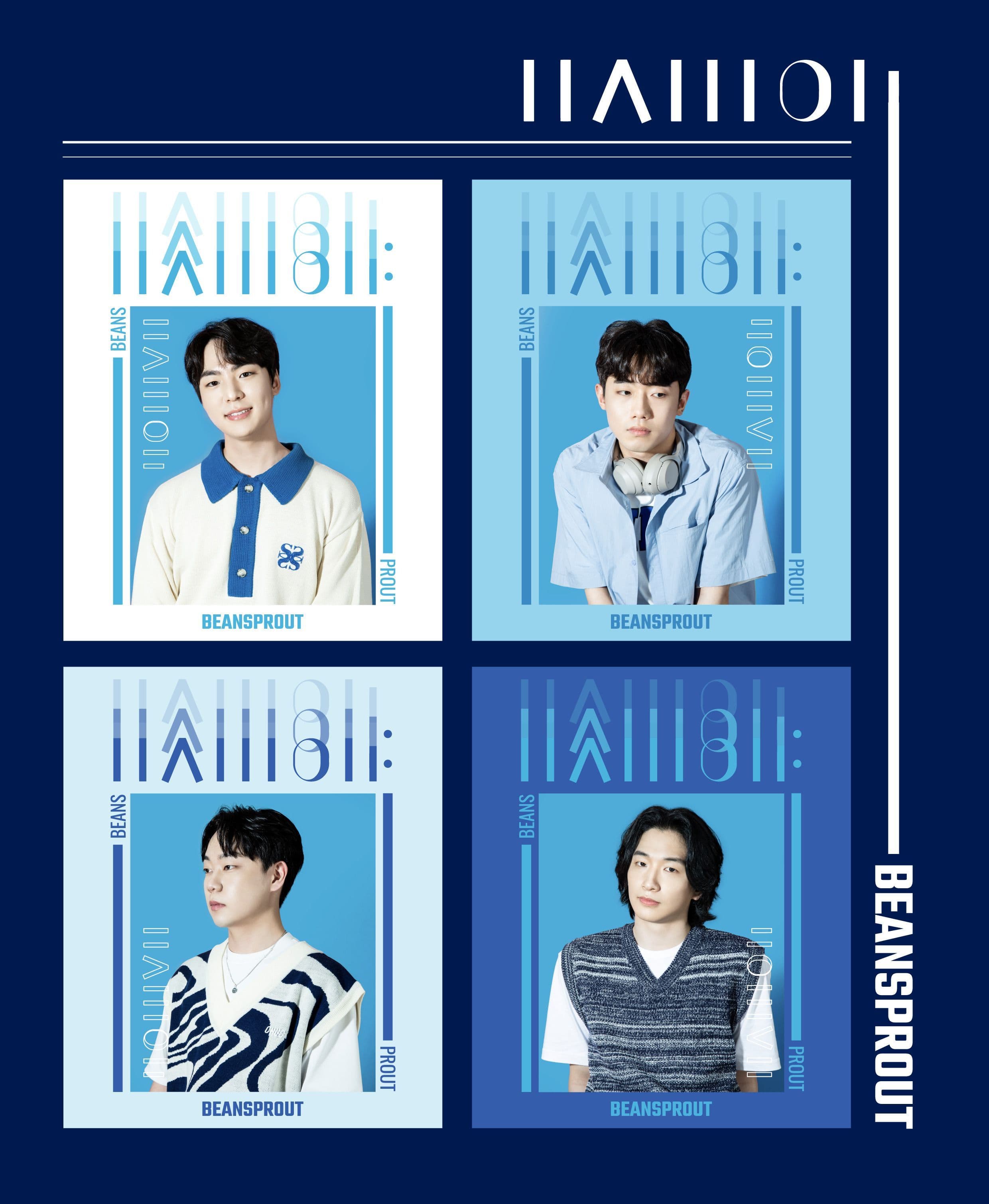 빈스프라우트