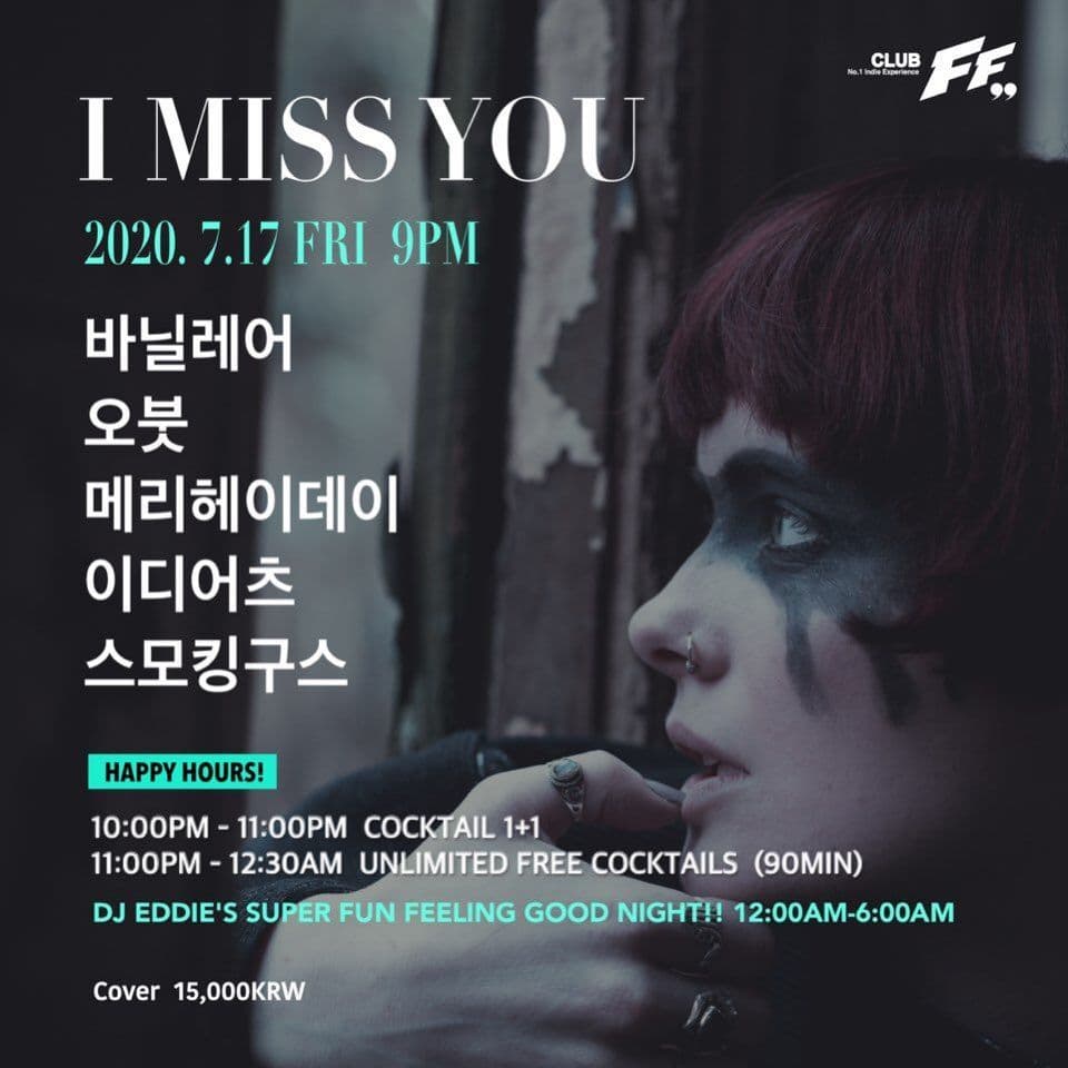 I MISS YOU