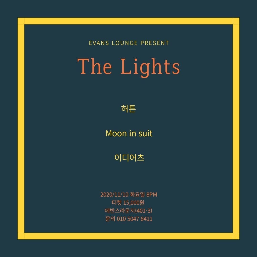 The Lights
