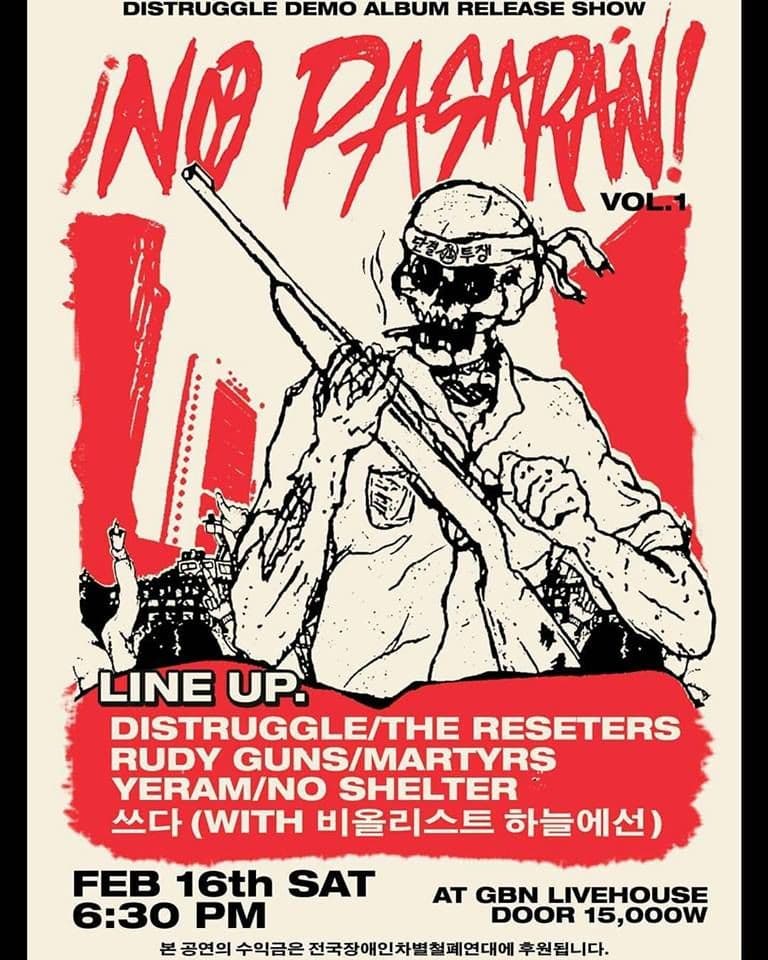 NO PASARAN! Vol.1