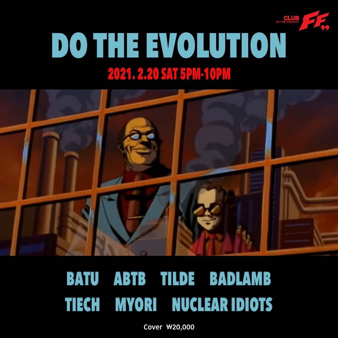 Do The Evolution