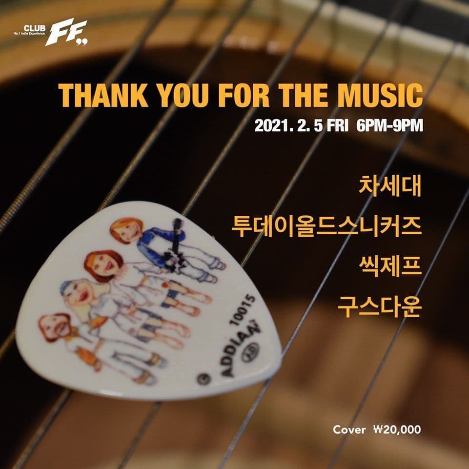 THANK YOU FOR THE MUSIC