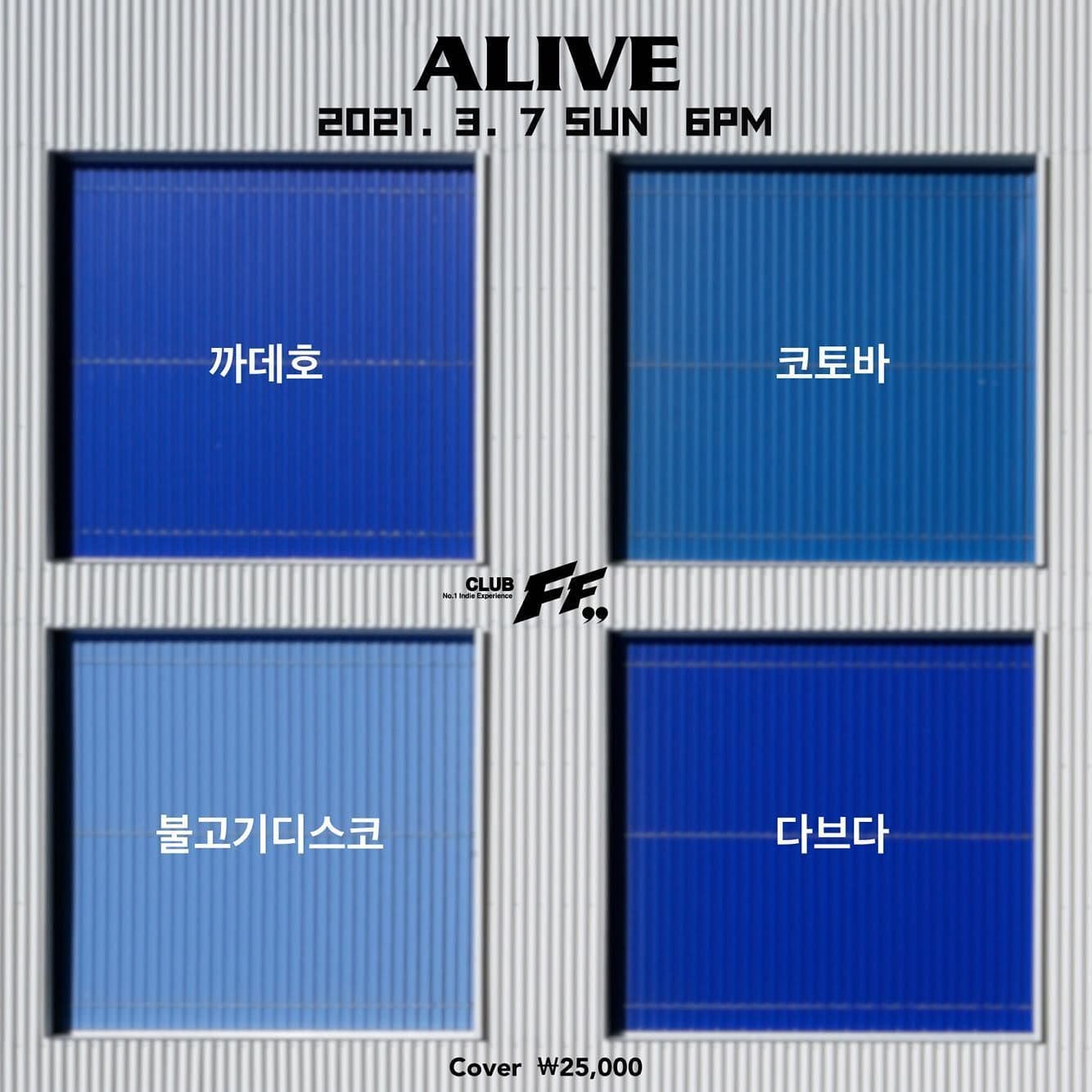 ALIVE