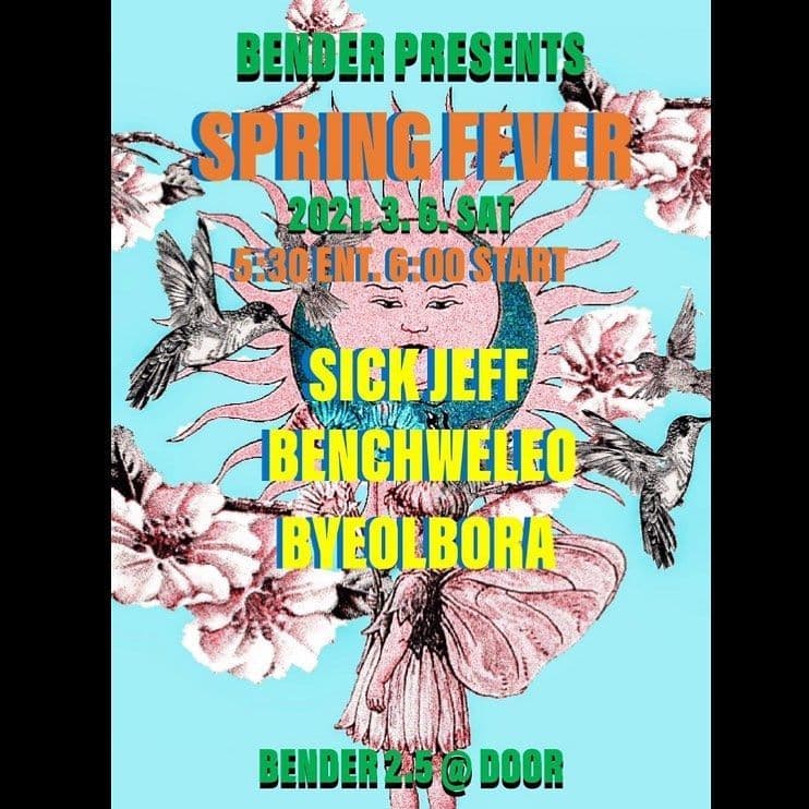 SPRING FEVER
