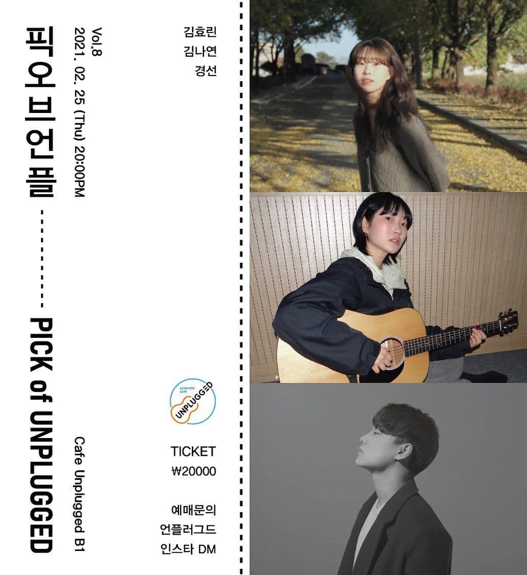 픽오브언플