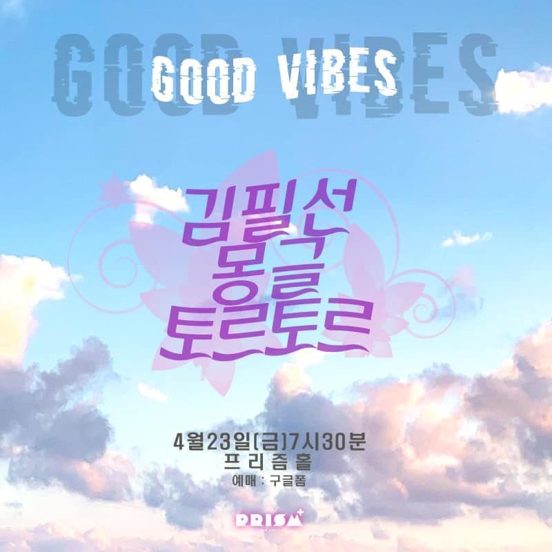 GOOD VIBES