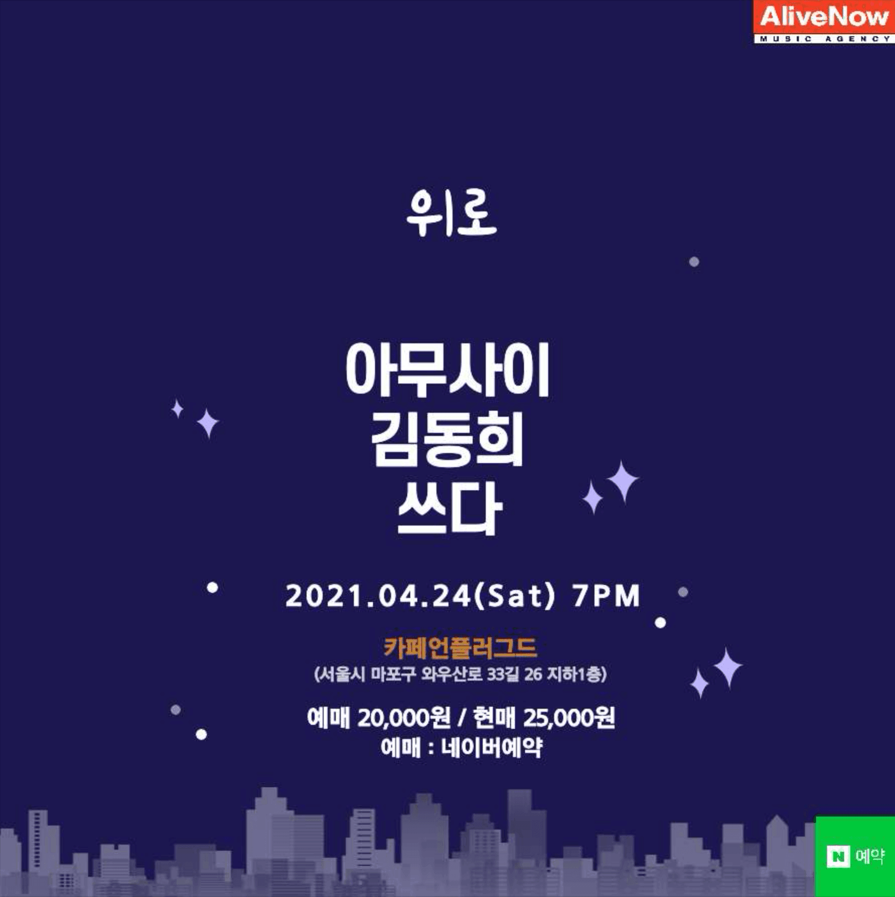 위로