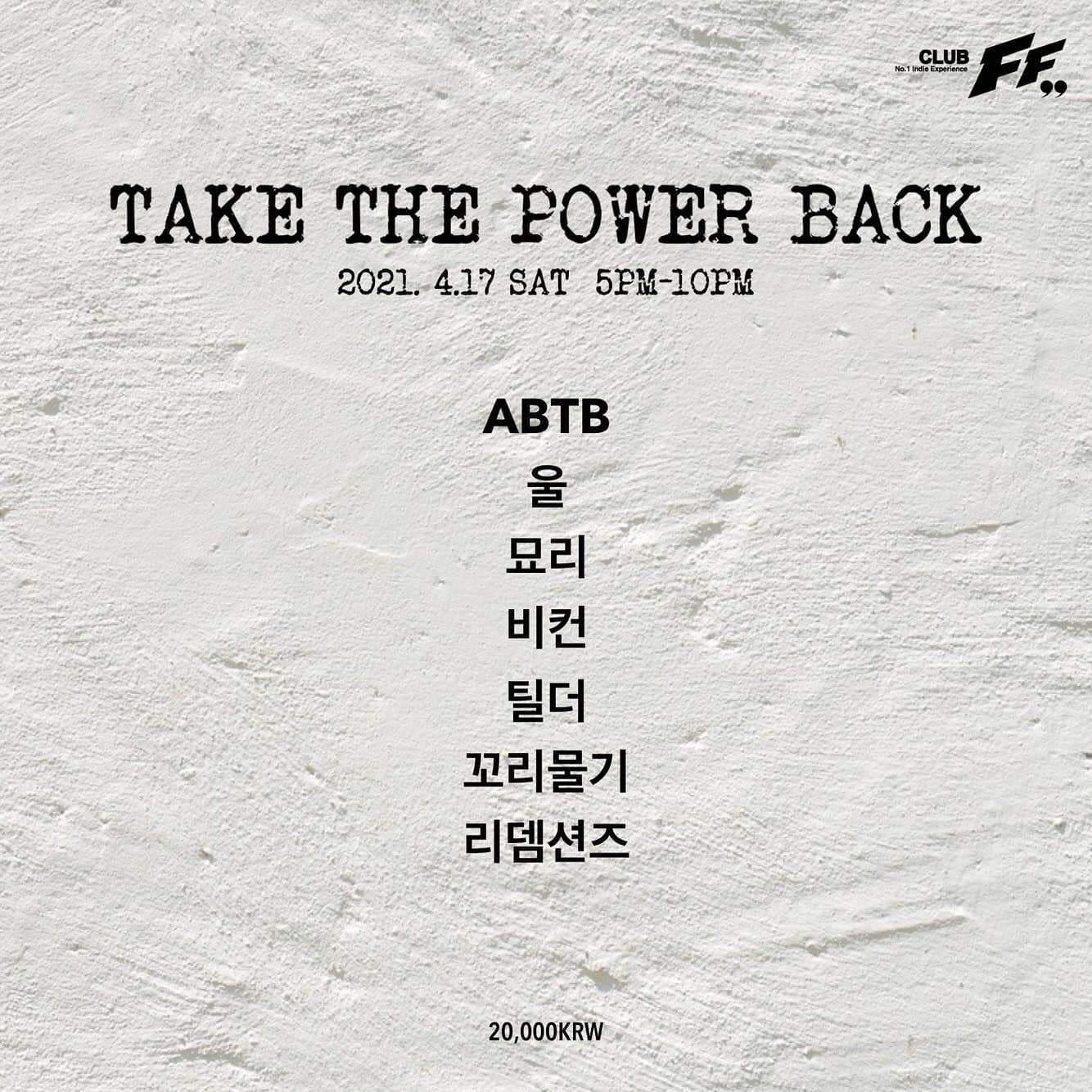 Take The Power Back