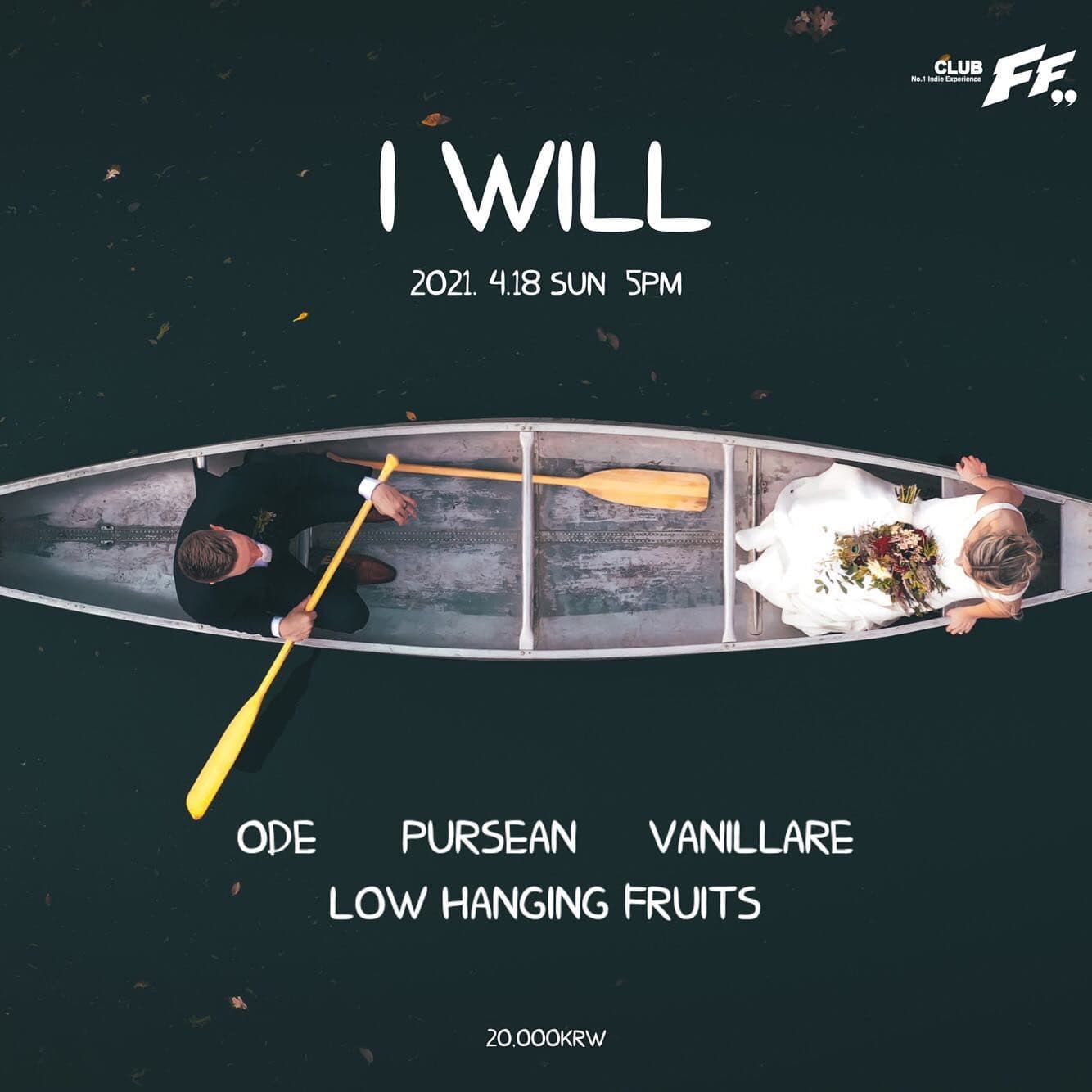 I WILL poster 2