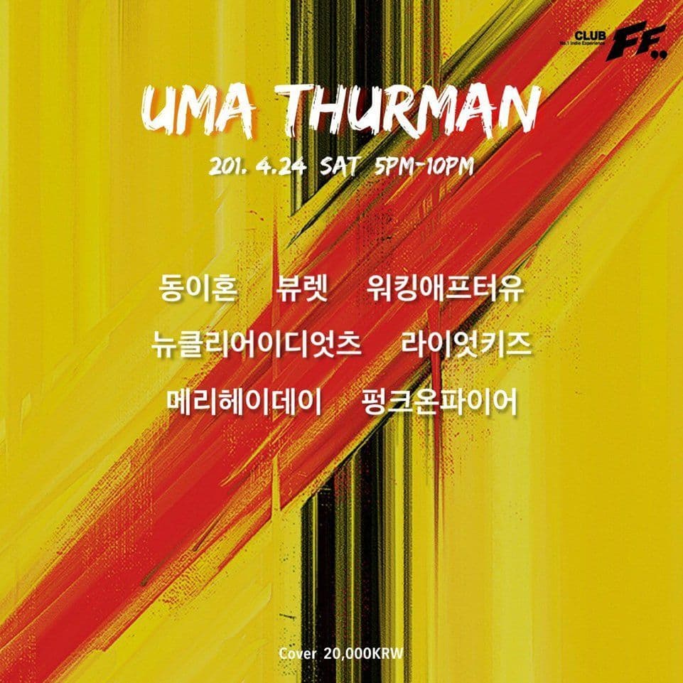 UMA THURMAN