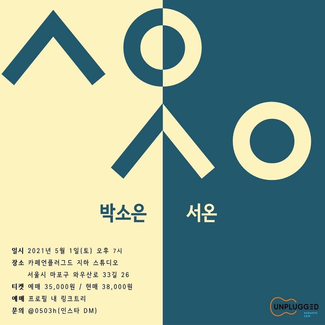 ㅅㅇㅅㅇ