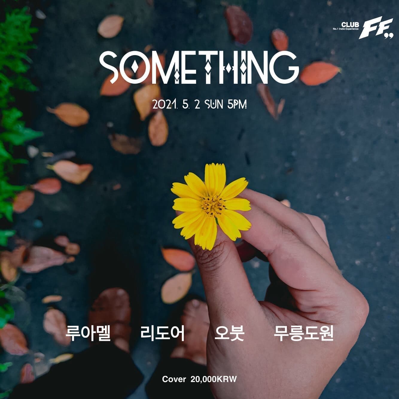 Something 