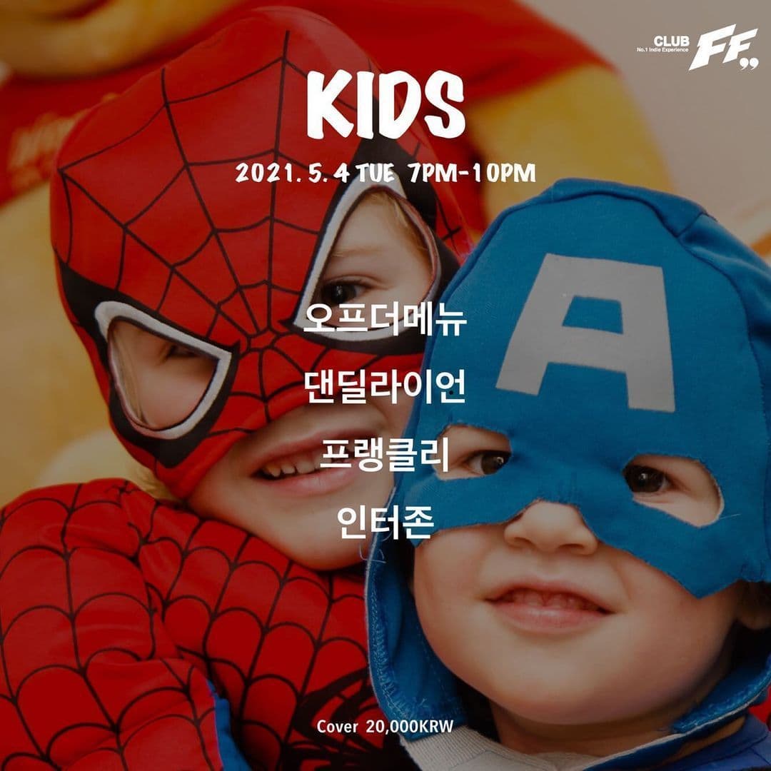 KIDS