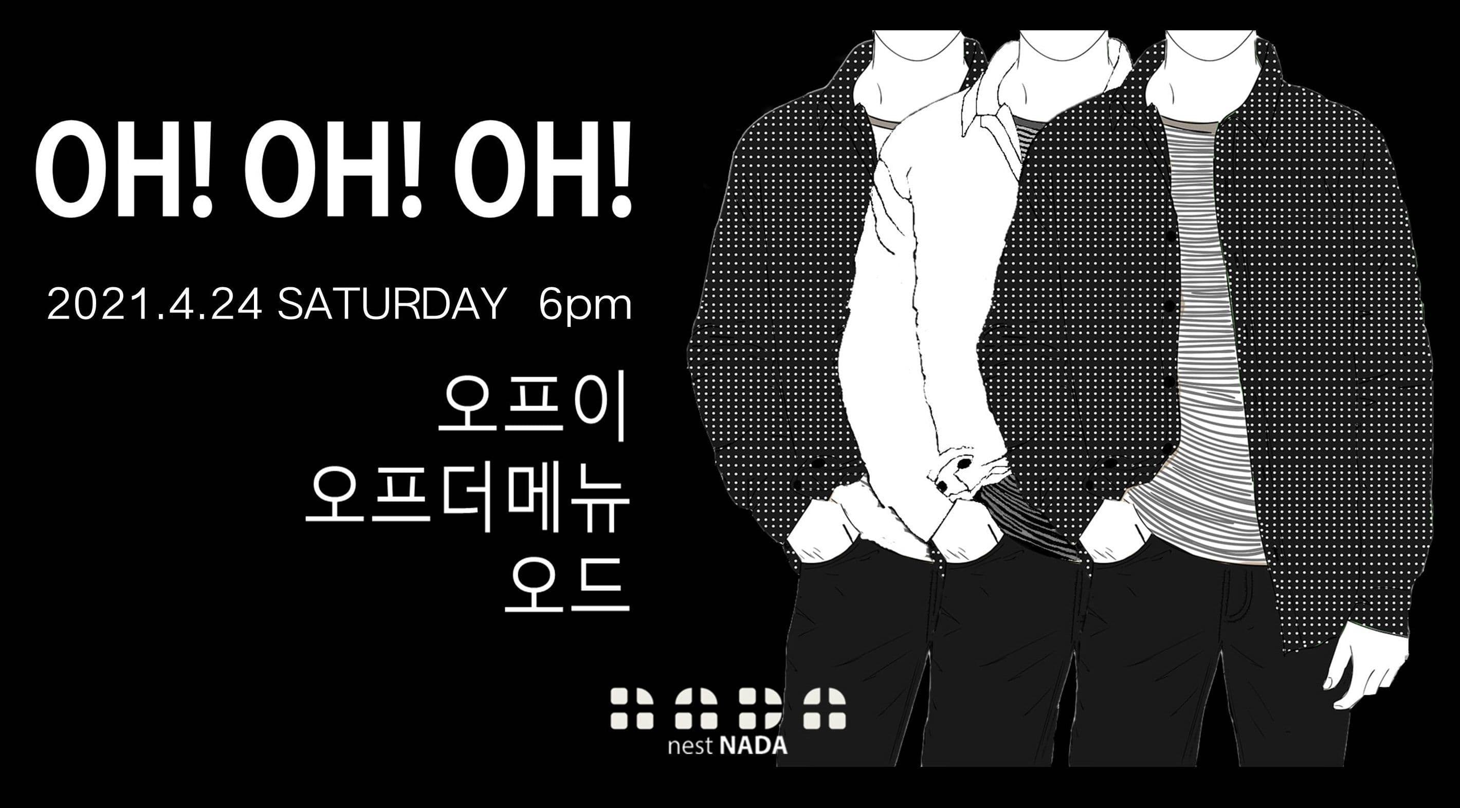 OH! OH! OH!