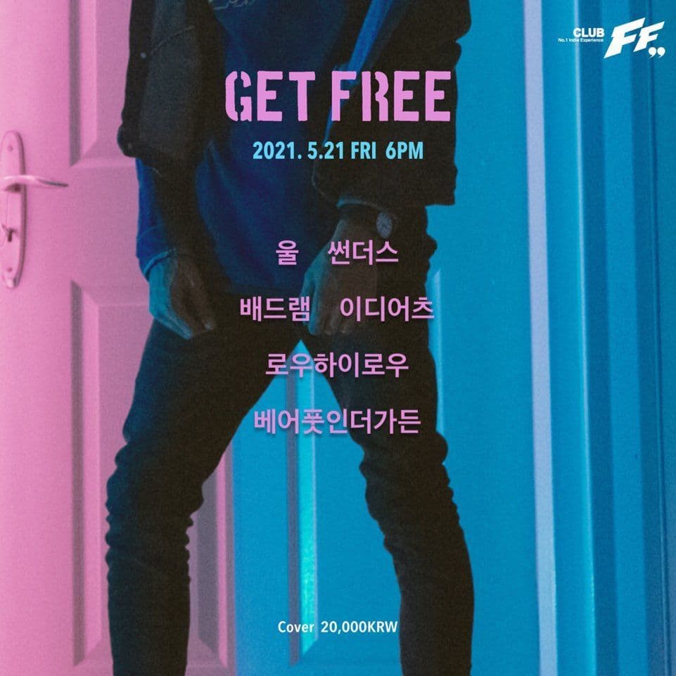 Get Free