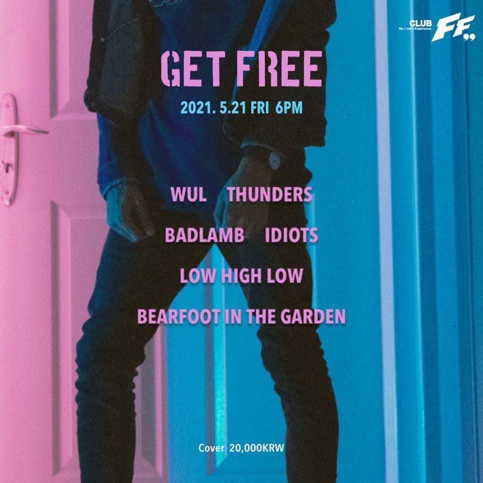 Get Free poster 2