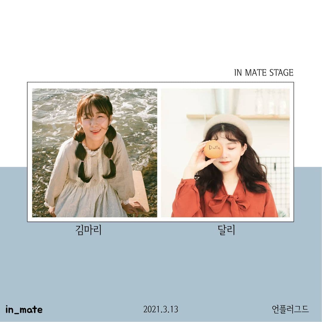 IN MATE STAGE