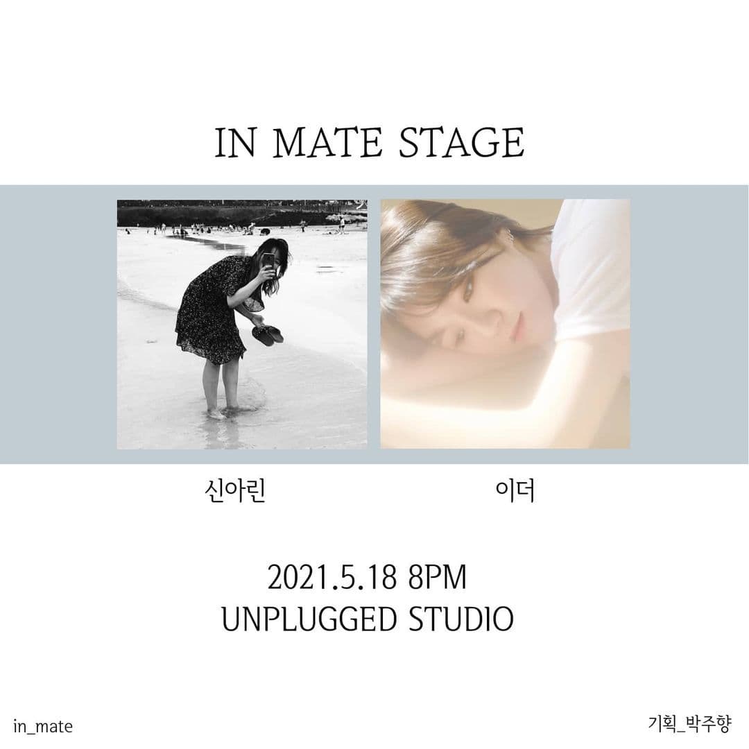 IN MATE STAGE