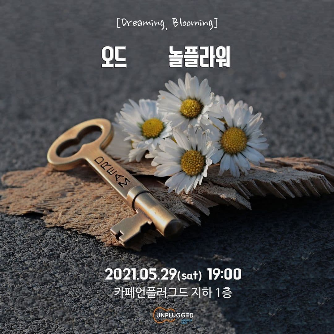 Dreaming, Blooming