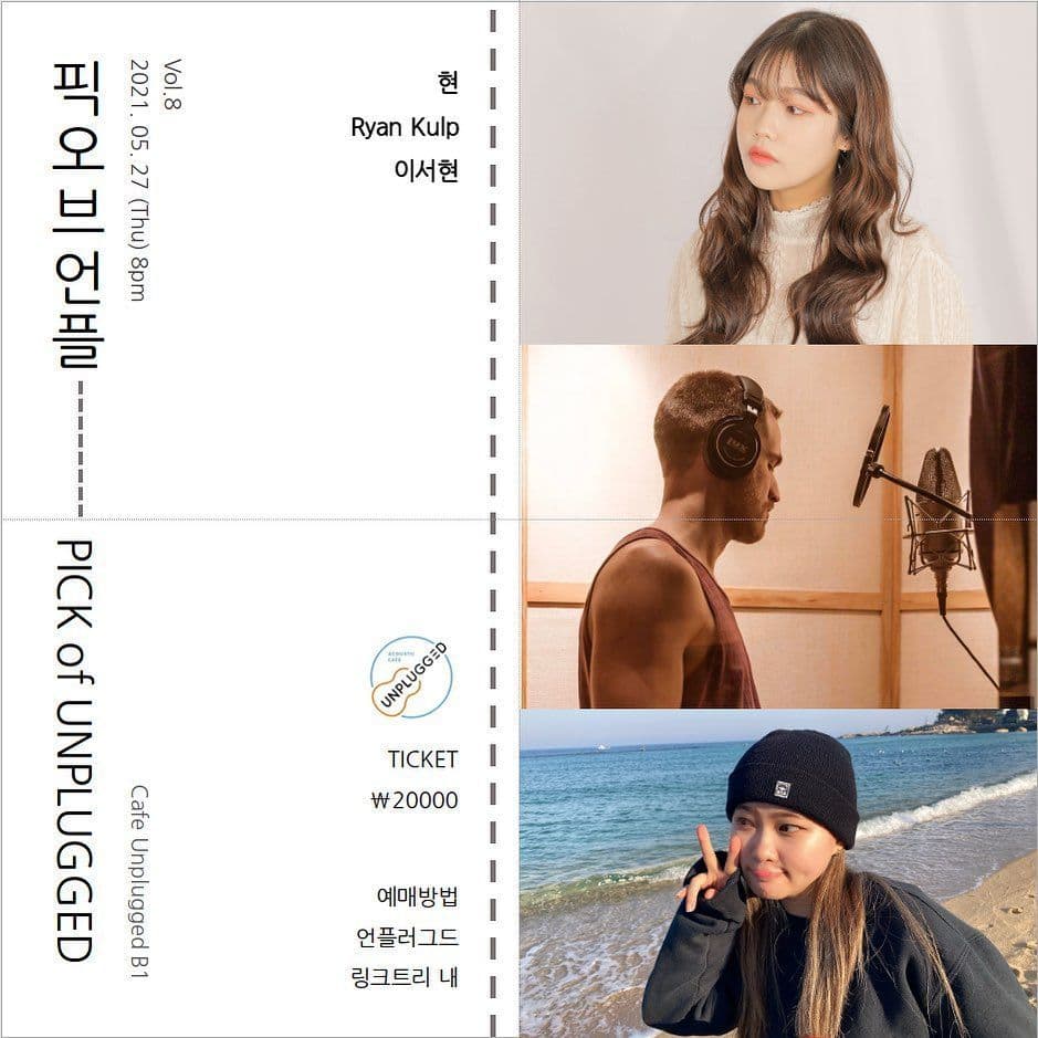 픽 오브 언플