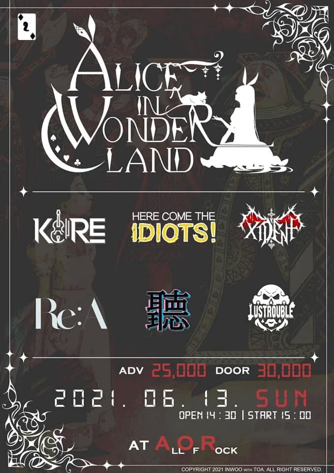 Alice in Wonderland - 앨인원 - Vol. 2