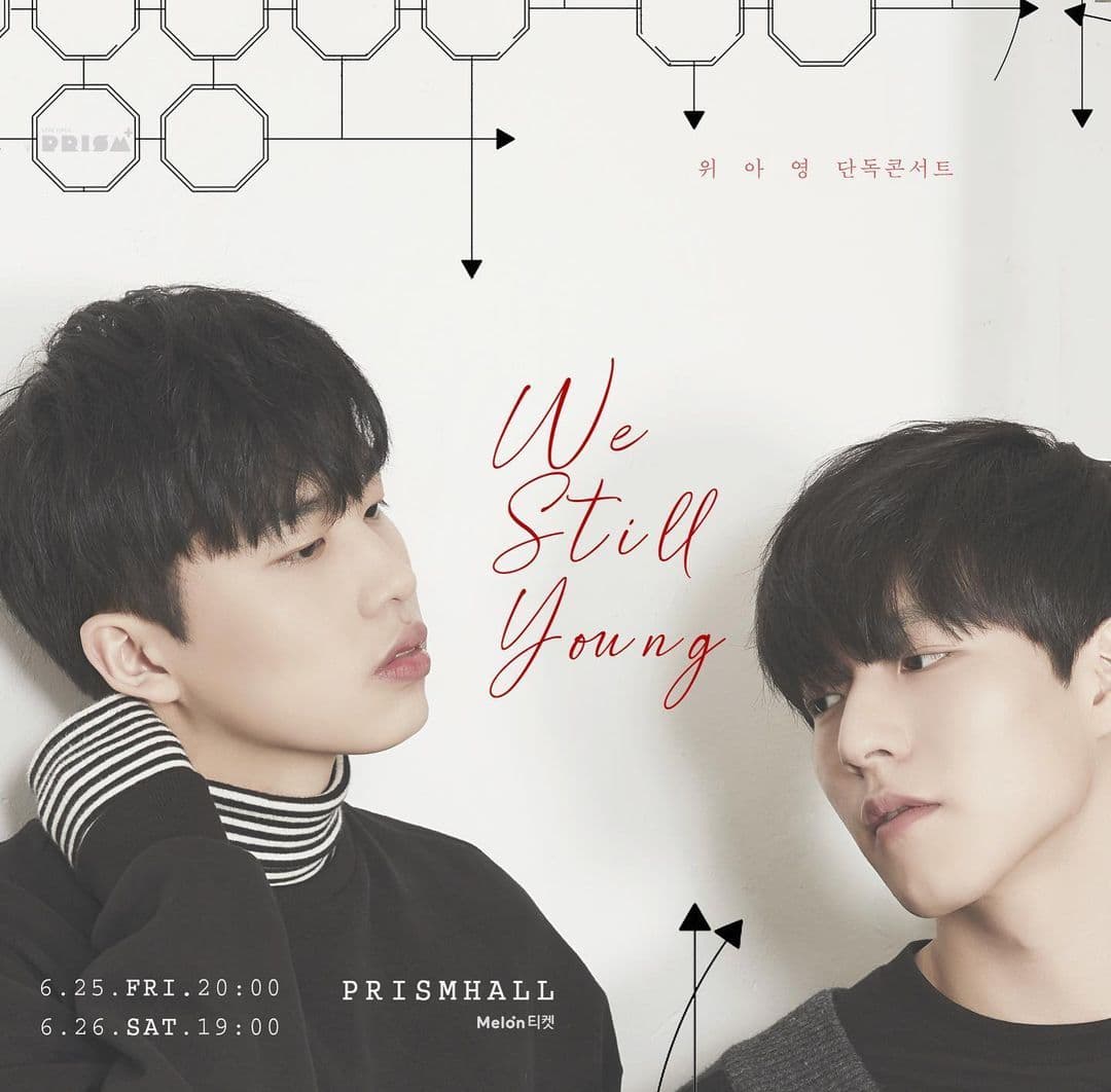 위아영 단독콘서트 : WE STILL YOUNG