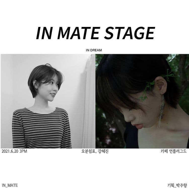 IN MATE STAGE