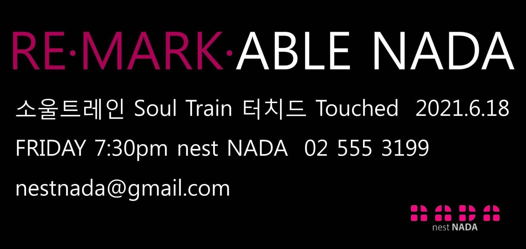 RE·MARK·ABLE NADA