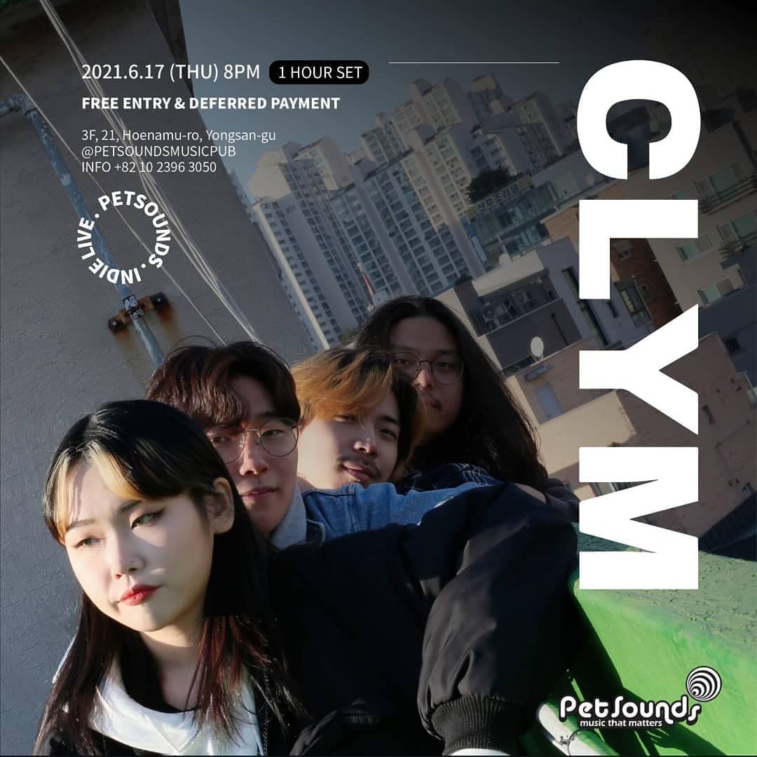 펫사운즈 인디라이브 - 끌림