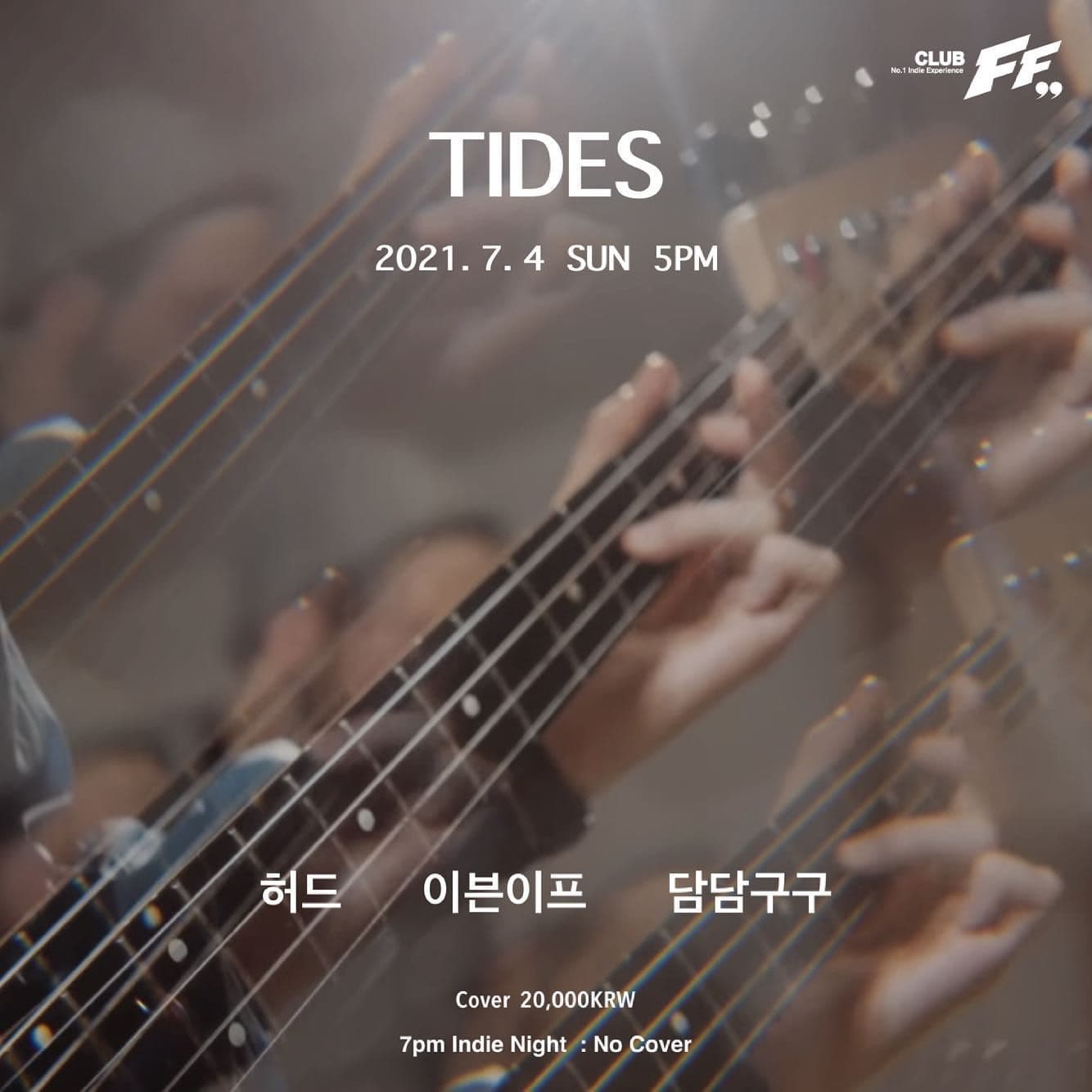 Tides 