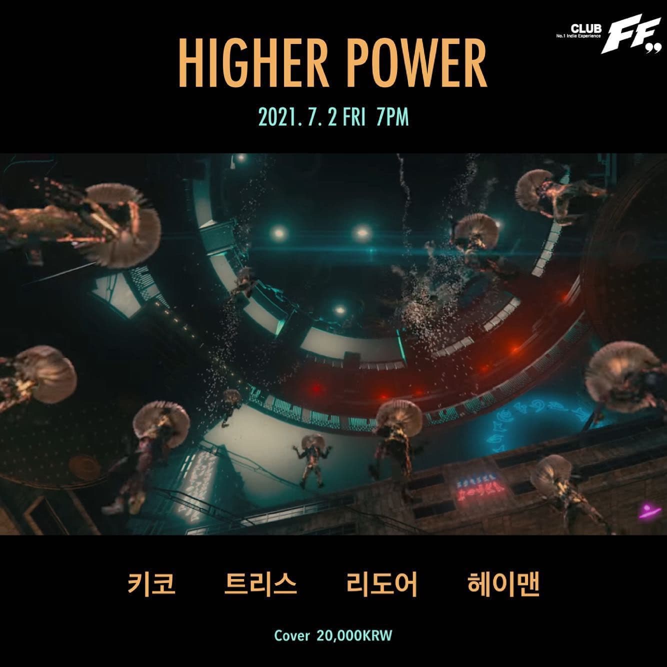 Higher Power