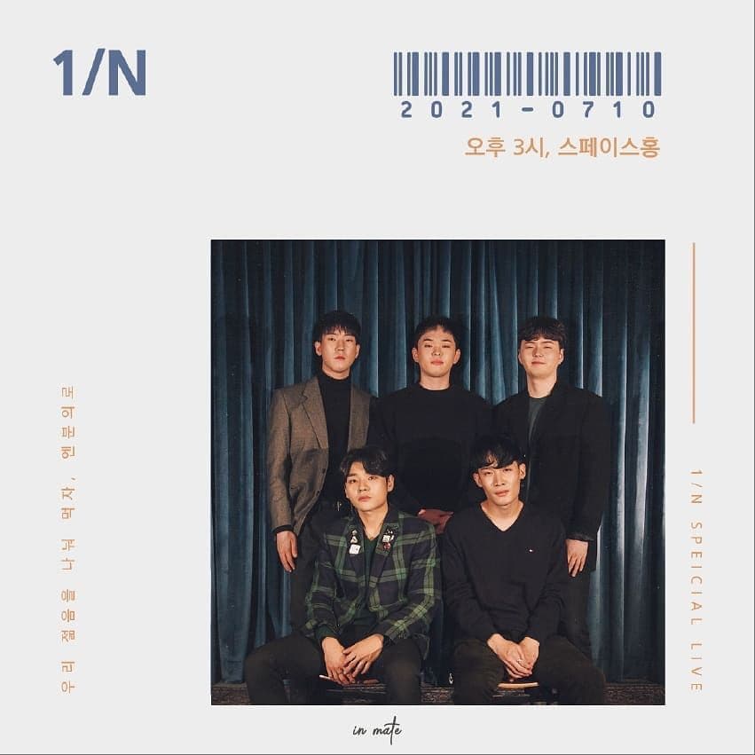 엔분의 일 special live
