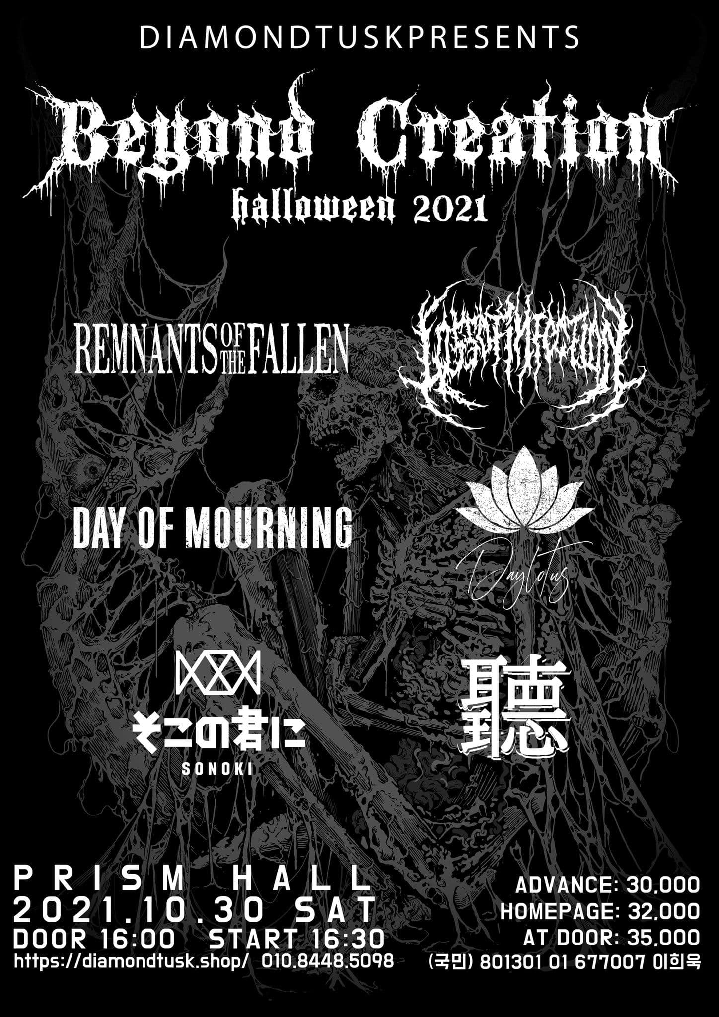 Beyond Creation Festival 2021 Halloween