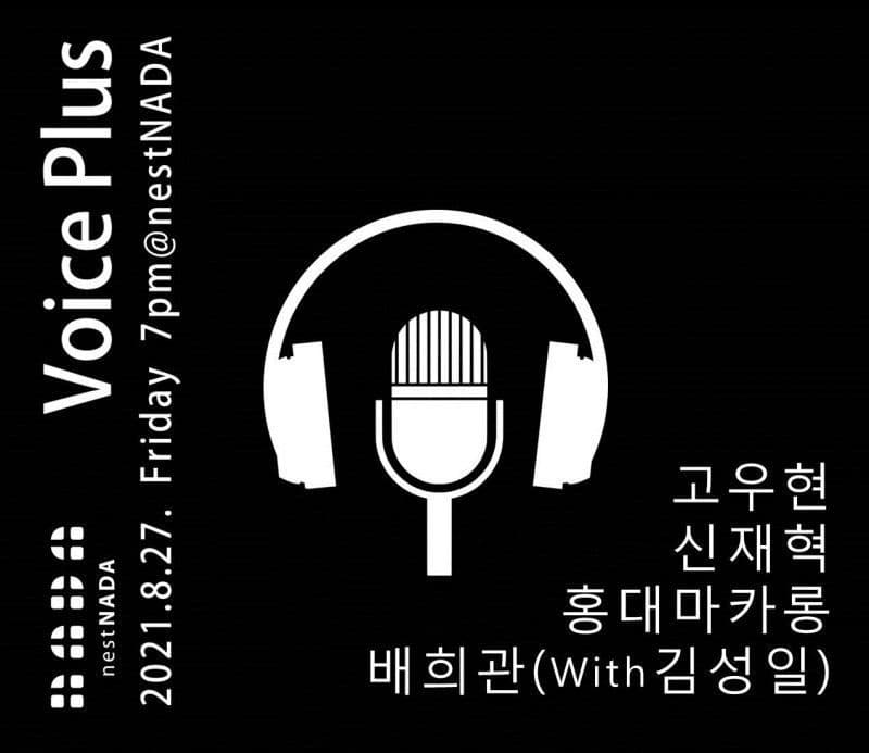 Voice Plus
