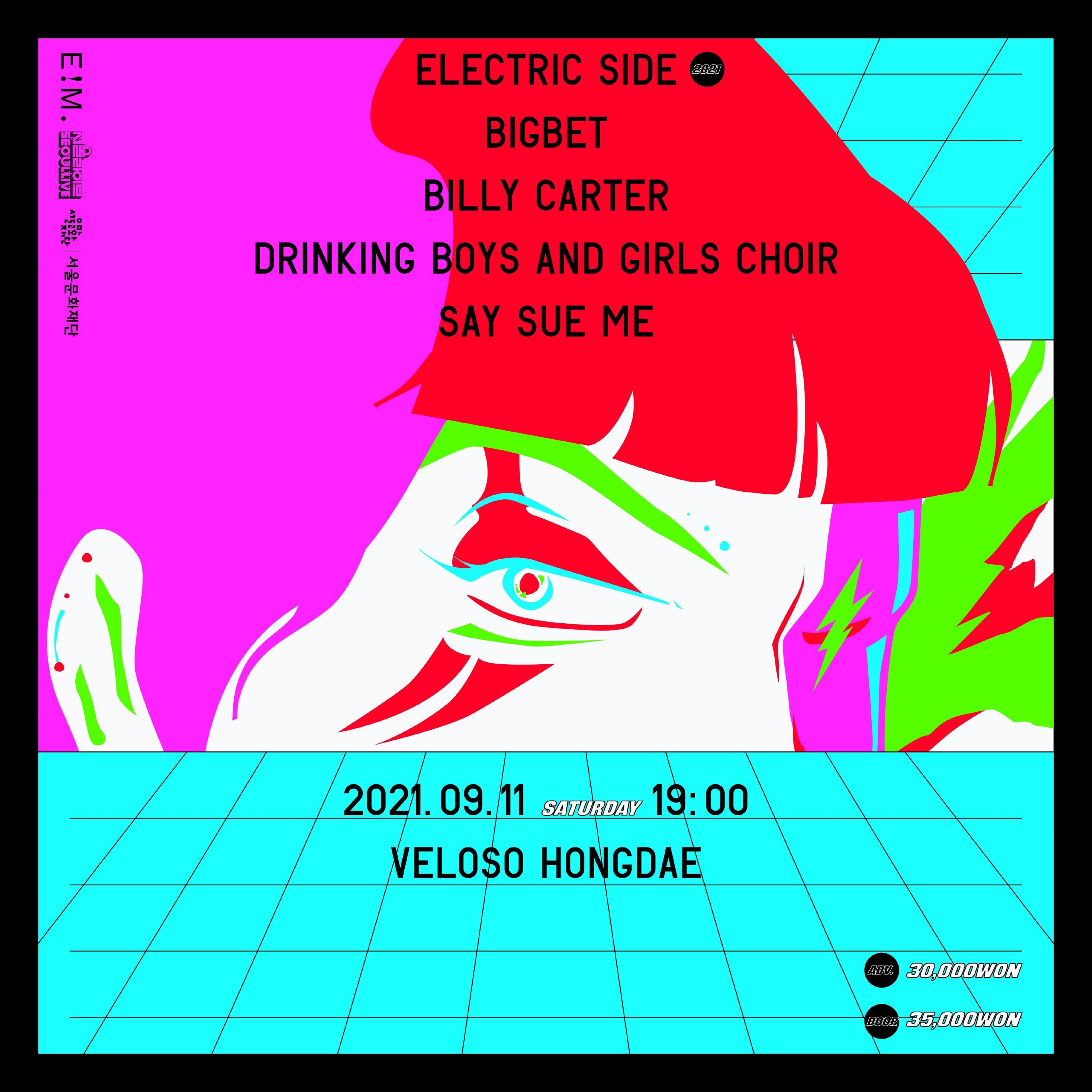 2021 ELECTRIC SIDE