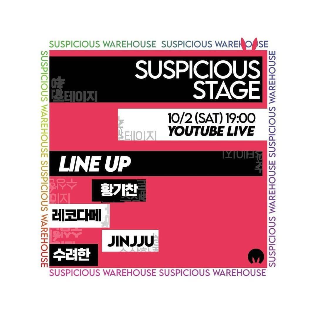 SUSPICIOUS STAGE