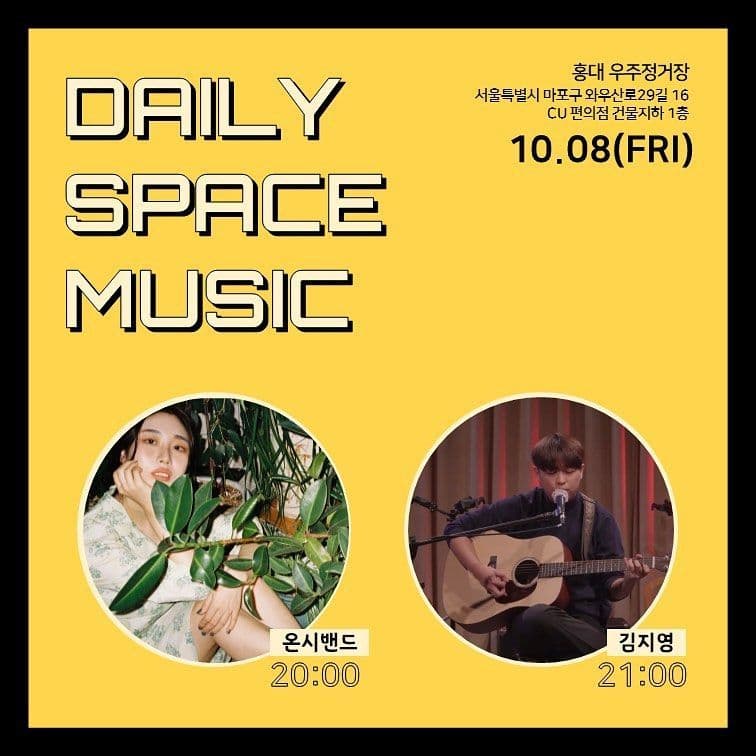 Daily Space Music