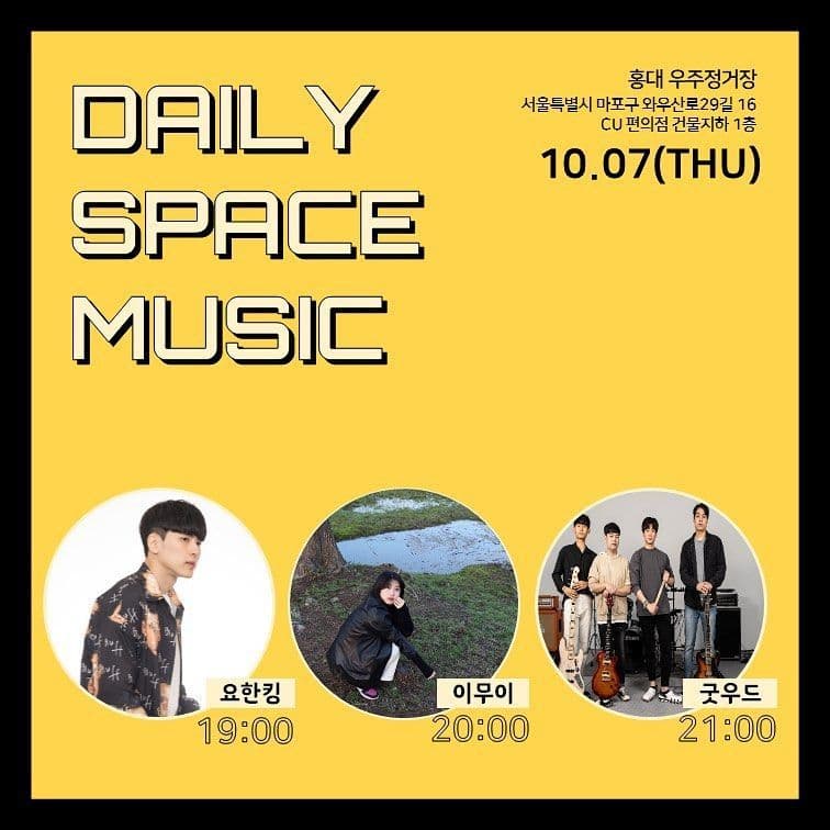 Daily Space Music