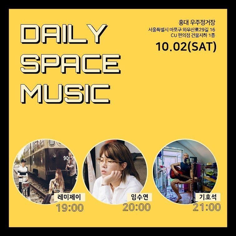Daily Space Music