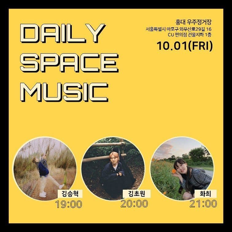 Daily Space Music