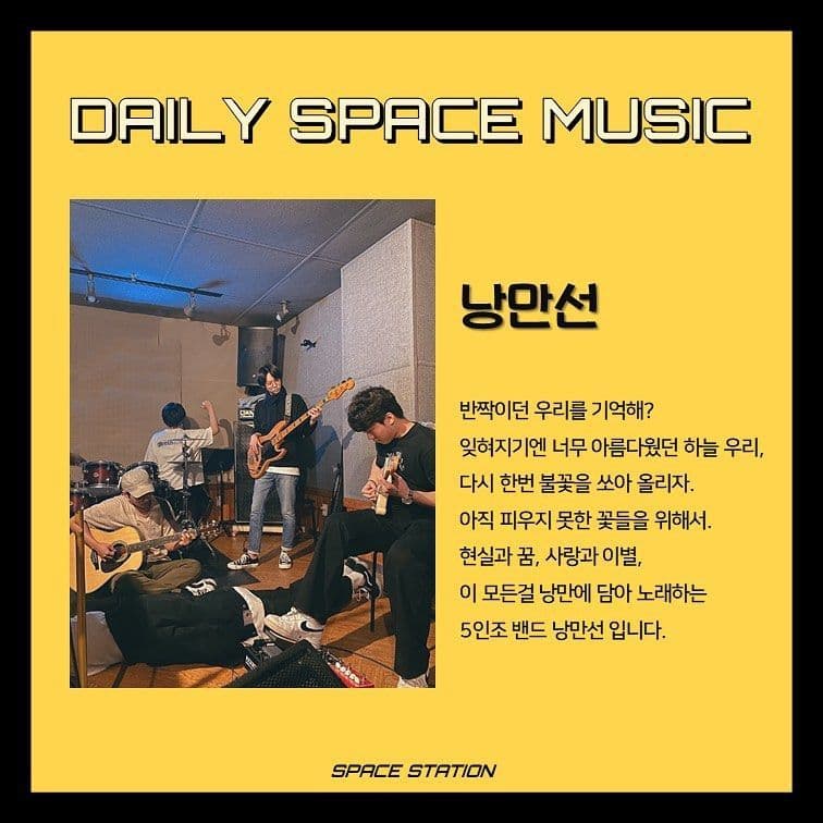 Daily Space Music poster 3