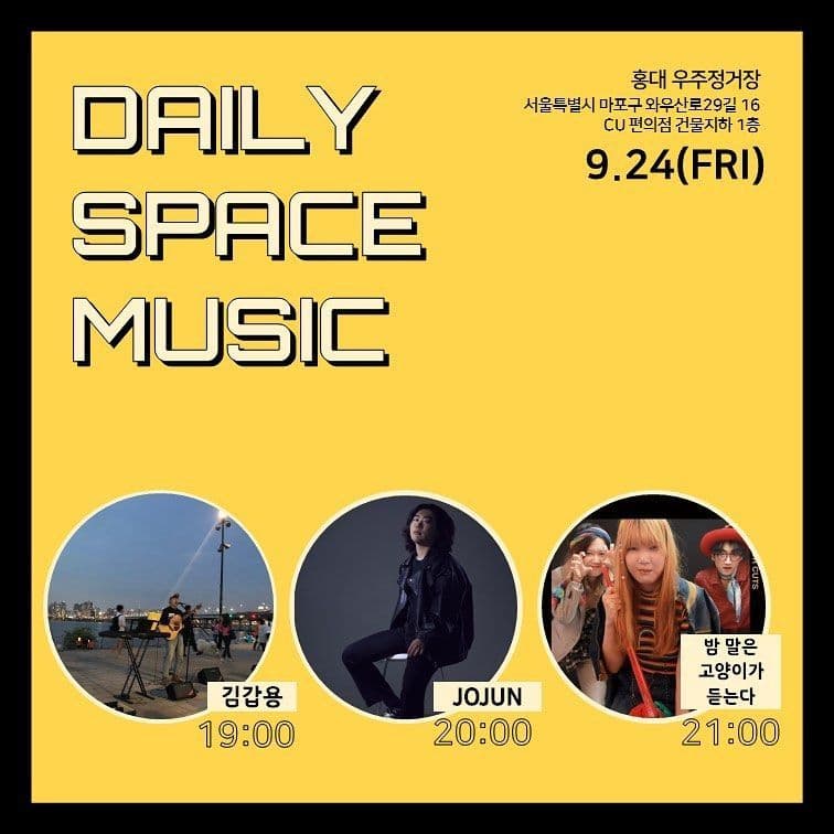 Daily Space Music
